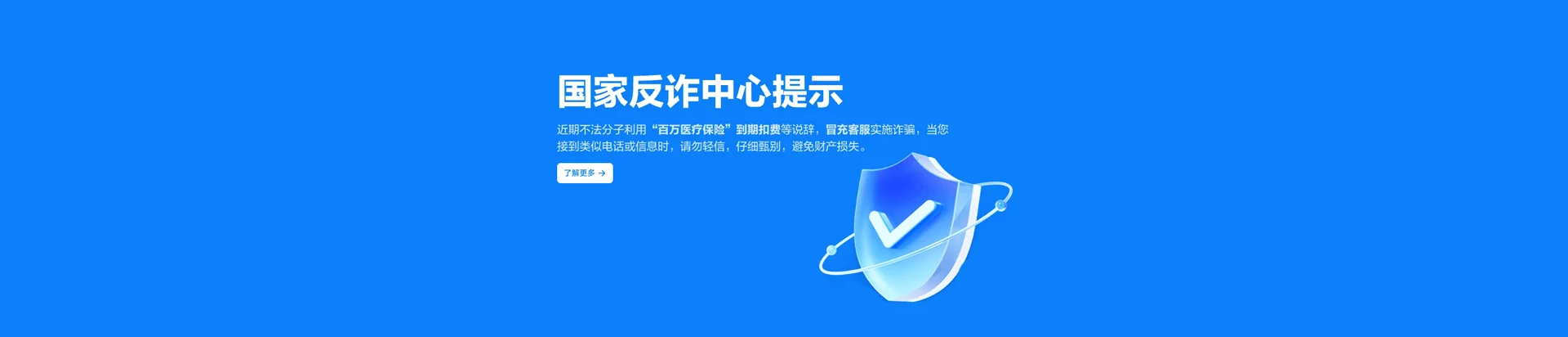沧州移动宽带